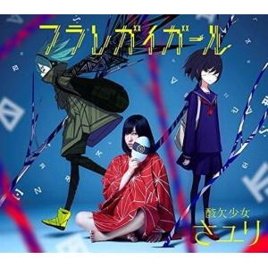 中古LPレコード 宇多田ヒカル / One Last Kiss[完全生産限定LP盤