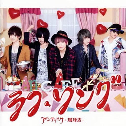 中古邦楽CD アンティック-珈琲店- / ラフ・ソング[DVD付初回限定盤]