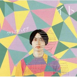 初回盤（取）クリープハイプ CD+DVD/泣きたくなるほど嬉しい日々に 18