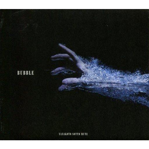 中古邦楽CD ヤなことそっとミュート / BUBBLE