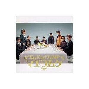 中古邦楽CD Hey!Say!JUMP / マエヲムケ[初回プレス盤]