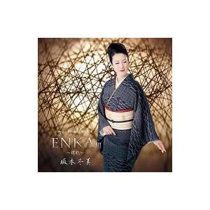中古邦楽CD 坂本冬美 / ENKA 3-偲歌-(猪俣公章生誕80周年記念)