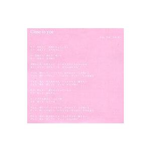 中古邦楽CD 河村隆一 / Close to you