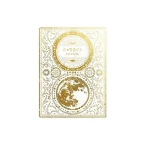 中古LPレコード ずっと真夜中でいいのに。 / ぐされ[受注生産限定盤