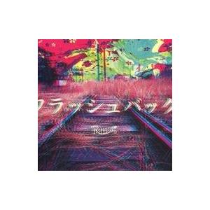 中古邦楽CD R指定 / フラッシュバック[初回限定盤]