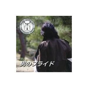 中古邦楽CD Toshi / 男のプライド