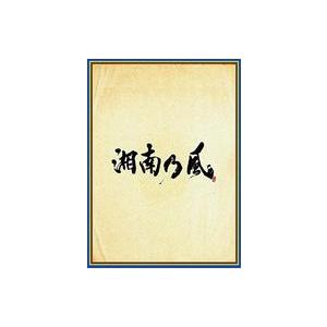 中古邦楽CD 湘南乃風 / 湘南乃風-四方戦風-[DVD付初回限定盤]