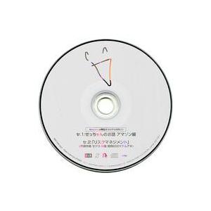 中古邦楽CD 空白ごっこ / Amazon.jp限定オリジナル特典CD