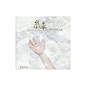 中古邦楽CD THE JAYWALK / 糸車 〜Spinning Wheel〜 Second Se...