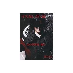 中古同人音楽CDソフト 学級文集 / 卯花ロク : 駿河屋Yahoo!店 - 通販