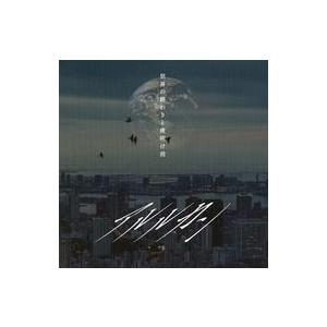中古邦楽CD アルルカン / 世界の終わりと夜明け前[DVD付初回限定盤]