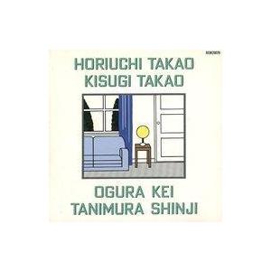 中古同人音楽CDソフト 学級文集 / 卯花ロク : 駿河屋Yahoo!店 - 通販