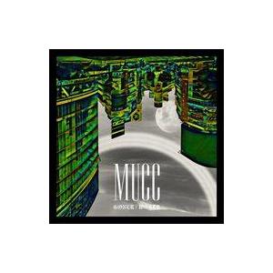 中古邦楽CD MUCC / GONER/WORLD[通常盤]