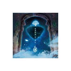 中古邦楽CD YOASOBI / THE BOOK[完全生産限定盤] : 駿河屋Yahoo!店