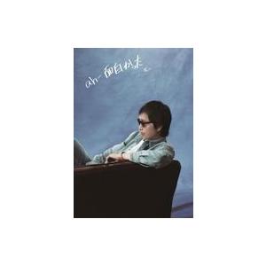 横山やすしvs西川きよし モーレツ漫才コンビの全記憶 中古 : VALUE