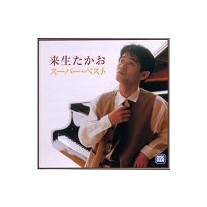 安全地帯・井上陽水・小椋佳・来生たかお/安全地帯,井上陽水,小椋佳