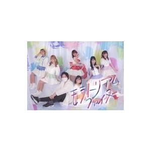 中古邦楽CD コレって恋ですか / モラトリアムファイター[すったもんだ盤]