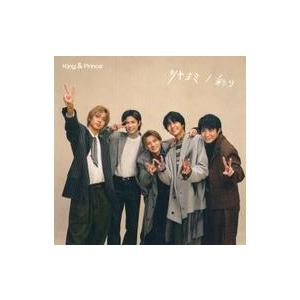 中古邦楽CD King ＆ Prince / ツキヨミ/彩り[Dear Tiara(ファンクラブ限定)盤]｜suruga-ya