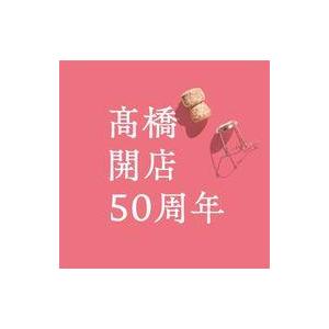 中古邦楽CD 高橋真梨子 / 「高橋」開店50周年[DVD付初回限定盤]