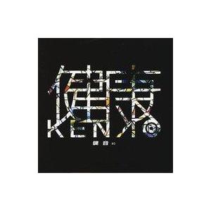 中古邦楽CD 健康 / 健音 #0