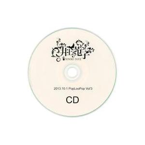 中古邦楽CD 井上苑子 / 2013.10.1 PopLooPop Vol’3