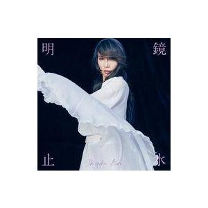 中古邦楽CD 工藤静香 / 明鏡止水