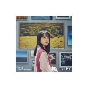 中古邦楽CD 上白石萌音 / kibi[通常盤]
