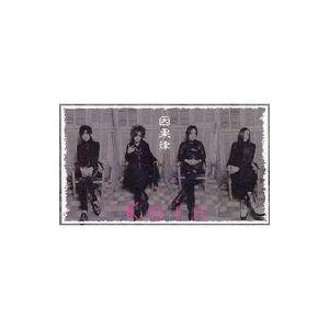 中古邦楽CD Kαin / 因果律 2024 0502 SHINJUKU ReNY(2024年08月...