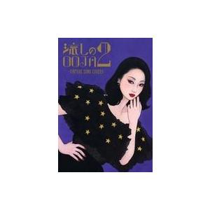 中古邦楽CD Ms.OOJA / 流しのOOJA 2 -VINTAGE SONG COVERS-[UNIVERSAL MUSIC STORE限定盤]