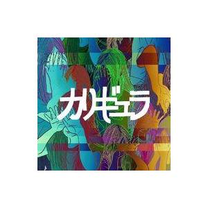 中古邦楽CD パスピエ / カリギュラ[Blu-ray付初回限定盤]