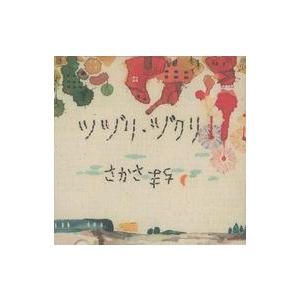 中古邦楽CD ツヅリ・ヅクリ / さかさまち