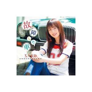 中古邦楽CD SARD UNDERGROUND / 故障した車[通常盤]