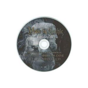 中古邦楽CD DAVID / Maid in Gothic -Janusの肖像-
