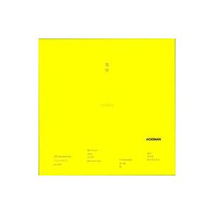 中古邦楽CD ACIDMAN / 光学[Blu-ray付初回限定盤]