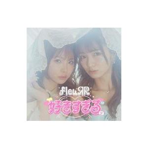 中古邦楽CD fleuЯR / 好きすぎる