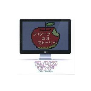 中古邦楽CD IRIS MONDE / スパークネオストーリー