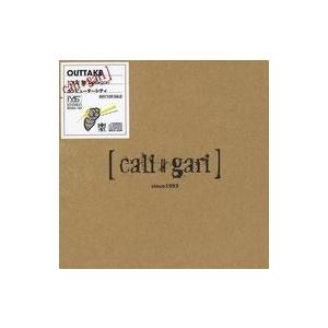 中古邦楽CD cali≠gari / コンピューターシティ -OUTTAKE-