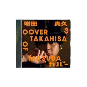 中古邦楽CD 増田貴久 / 増田貴久のカバー[通常盤]