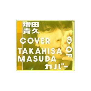 中古邦楽CD 増田貴久 / 増田貴久のカバー[Blu-ray付初回盤A]