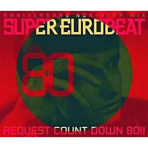 中古洋楽CD オムニバス / スーパーユーロビートVOL.80〜アニバーサリー・ノンストップ・ミック...