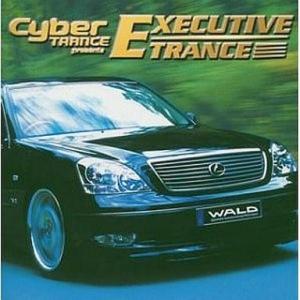 中古洋楽CD サイバートランス プレゼンツ エグゼクティヴ・トランス