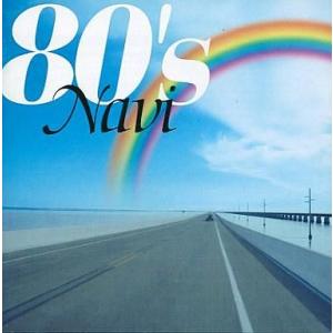 中古洋楽CD オムニバス / 80’s ナビ