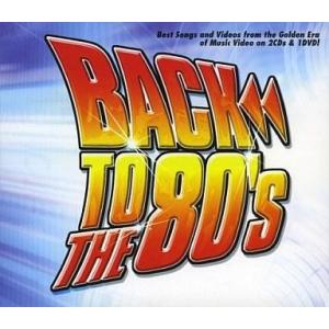 中古洋楽CD バック・トゥ・ザ・80’s