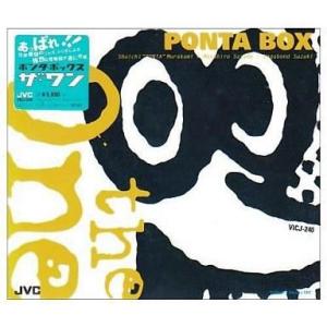 中古洋楽CD PONTA BOX / PONTA BOX THE ONE