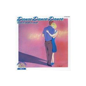 中古洋楽CD ダンス・ダンス・ダンス〜トゥイスト＆チーク・トゥ・チーク〜/ソングス・オブ・ジ・アーリ...