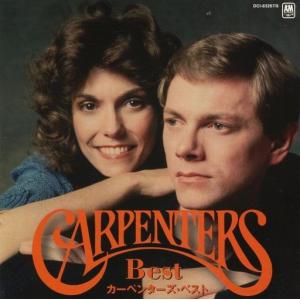 SACD カーペンターズ ゴールド Carpenters Gold Greatest Hits