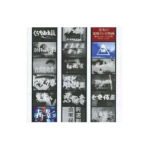 少年ジェット コレクターズDVD Vol.1+2セット＜デジタルリマスター版