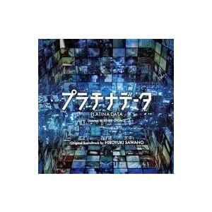 中古映画音楽(邦画) 映画「プラチナデータ」オリジナルサウンドトラック
