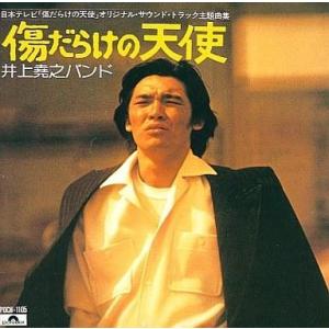鳴海周平 DVD版 健幸ヒーリングワーク : EastRiverrr-shop - 通販