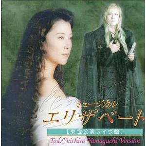 ユニバーサルミュージック CD/オリジナル・サウンドトラック